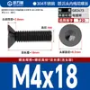 Tornillos Antirrobo de Acero Inoxidable 304 Cabeza Avellanada Cabeza Plana Flor de Ciruelo Alta Resistencia Máquina M2M3M4M5-M8