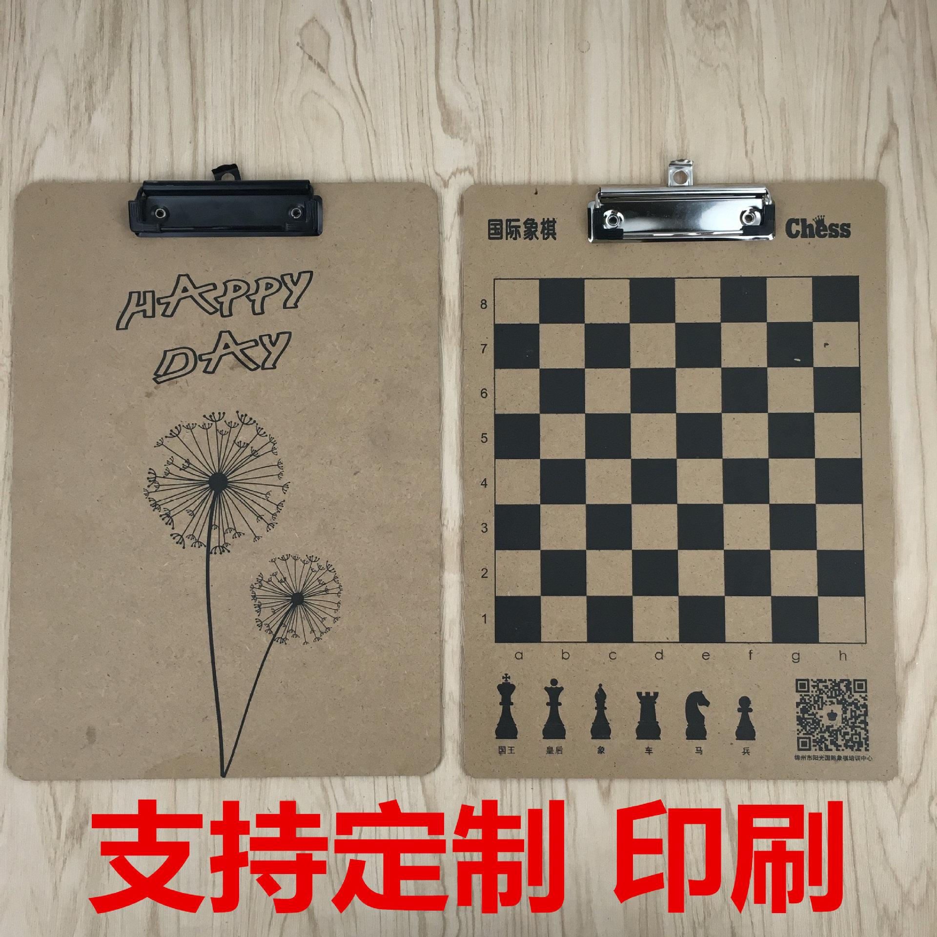 板夹印刷品_副本