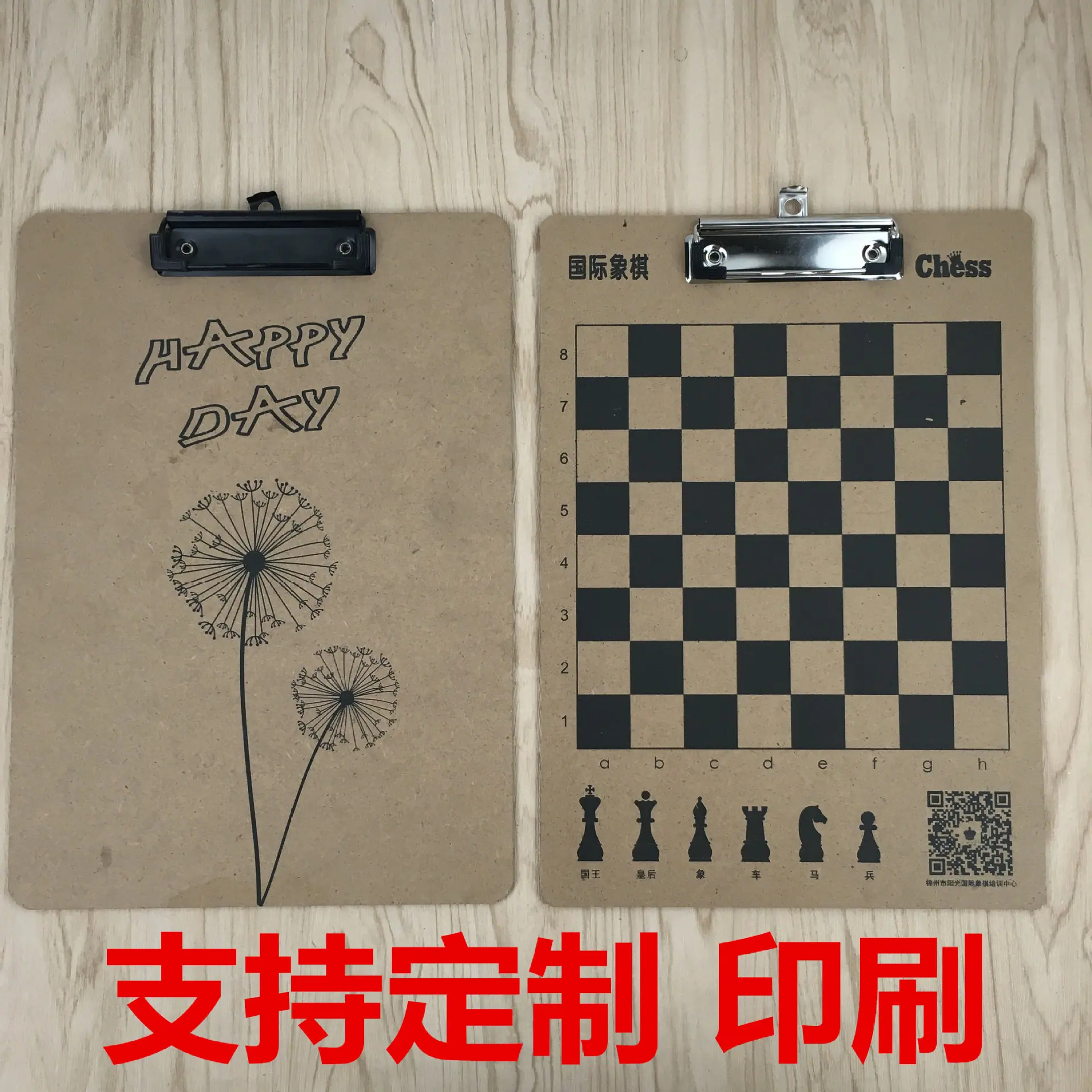 板夹印刷品_副本