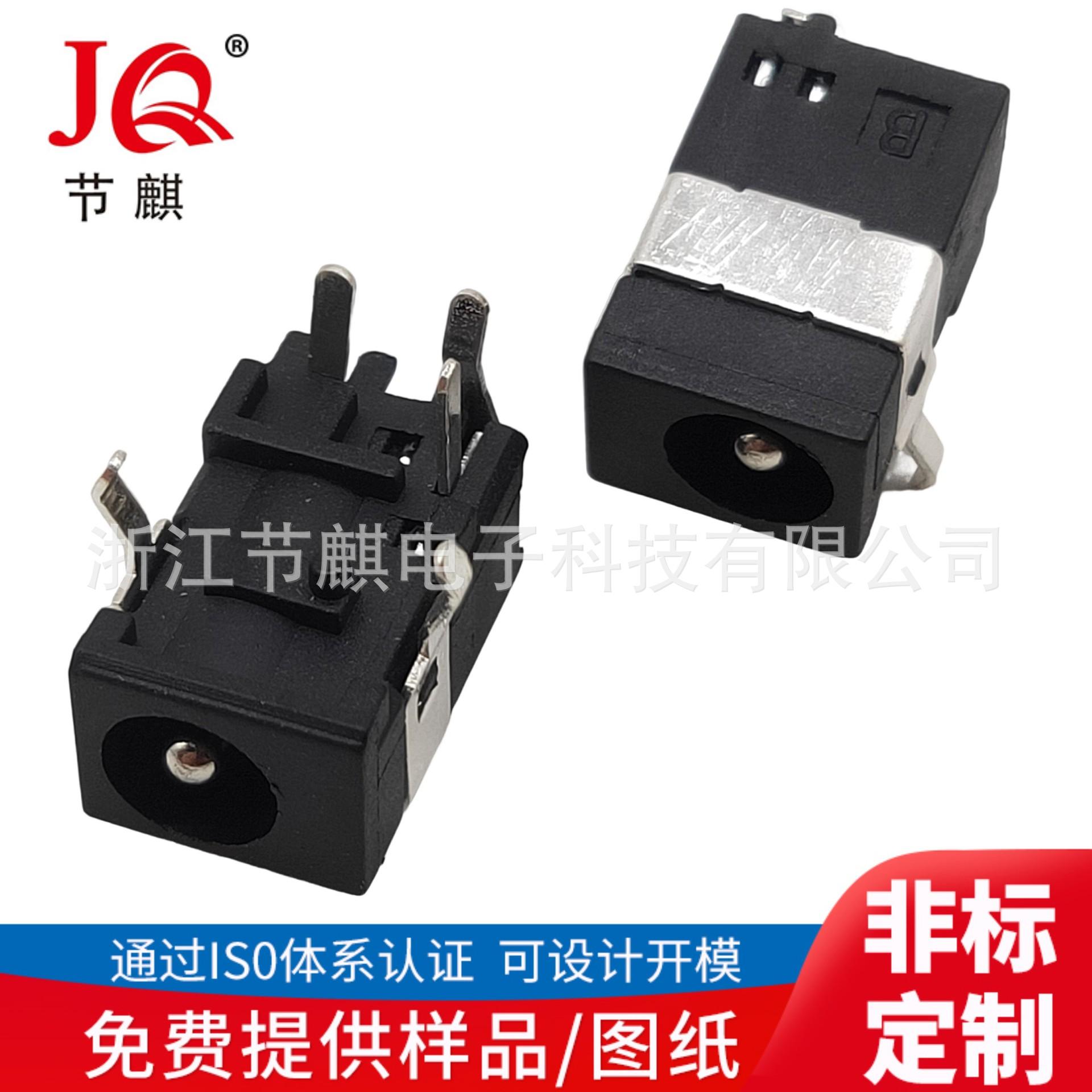JQ-DC-00300 (2)