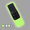 Capa para controle remoto Apple Apple TV4 à prova de poeira anti-queda concha protetora TV5 manga de silicone multicolor luminosa atacado