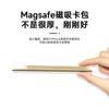 Para Apple Bolsa Magnética para Tarjetas Magsafe Bolsa de Cuero para Tarjetas iPhone Cuero Lichi Bolsa Magnética para Tarjetas Personalización