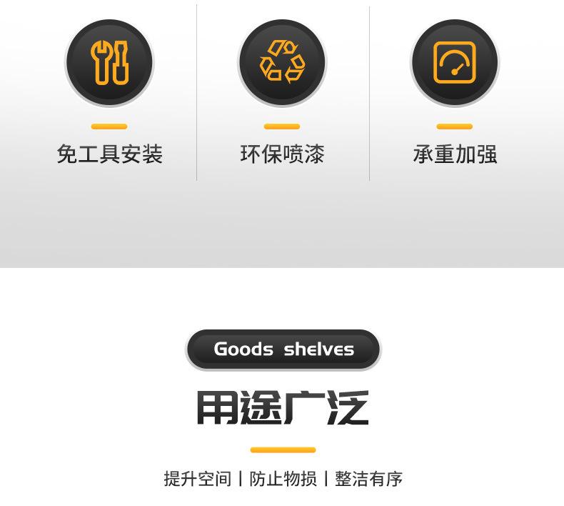 详情页_03