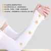 Mangas de seda helada de estilo coreano para mujer, de verano, transpirables, unisex, para conducir al aire libre, mangas protectoras para los brazos contra rayos UV