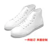 Nuevos Zapatos de Lona Transfronterizos, Zapatos de Caña Alta para Estudiantes, Zapatos Transpirables para Hombre, Tenis para Mujer, Zapatos de Pareja, Hechos a Medida con Tu Propio Diseño, Pedido Mínimo de Una Pieza