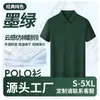 Camisa polo de manga corta de seda helada personalizada de verano para entrenadores de natación, uniformes para el personal del centro de natación con impresión de logotipo