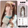 Peruca Shao Luo Cabelo Longo Feminino Peruca Completa Lolita Branco Chá de Mel Linho 85cm de Comprimento Cabelo Cacheado Peruca de Rabo de Cavalo Duplo