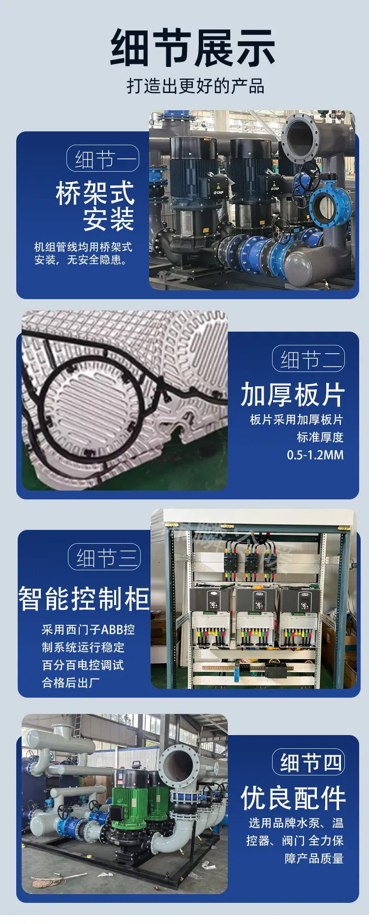 最终版(1)_11.jpg