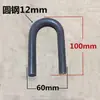 Gancho de Elevación de Cadena de Acero al Manganeso Eslinga de Doble Gancho Cadena de Remolque Gancho de Agarre para Elevación Pinza para Piedra de Amarre