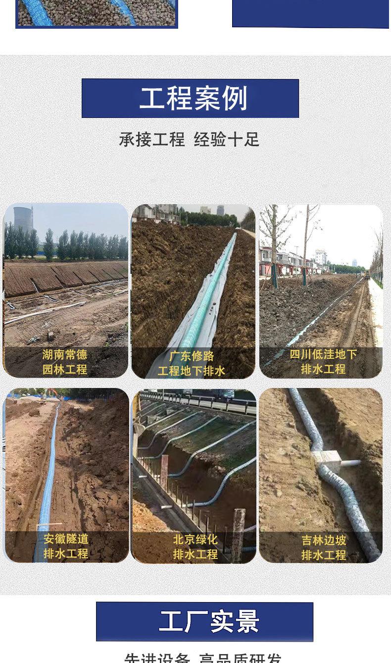 软式透水管_08.jpg