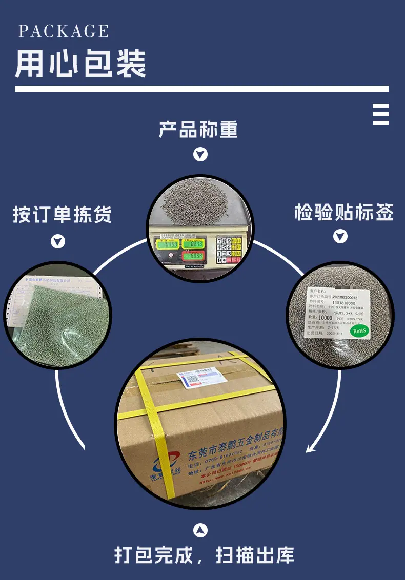 现货品详情页模板茜爽用-泰鹏_09