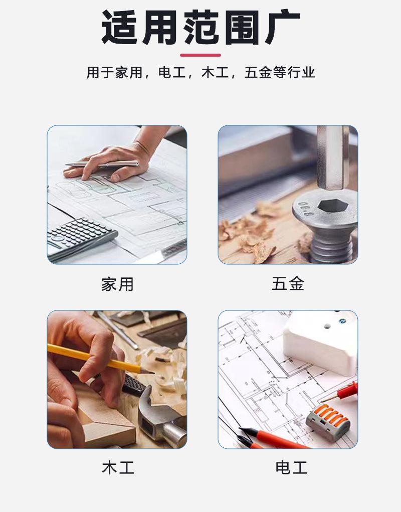 详情页_06