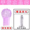 Condón Pene Maza de Cristal Sexy con Glande Espinoso Productos para Hombres Condón de Dedo de Cristal Sexy para Coquetear Diente de Lobo Al por Mayor