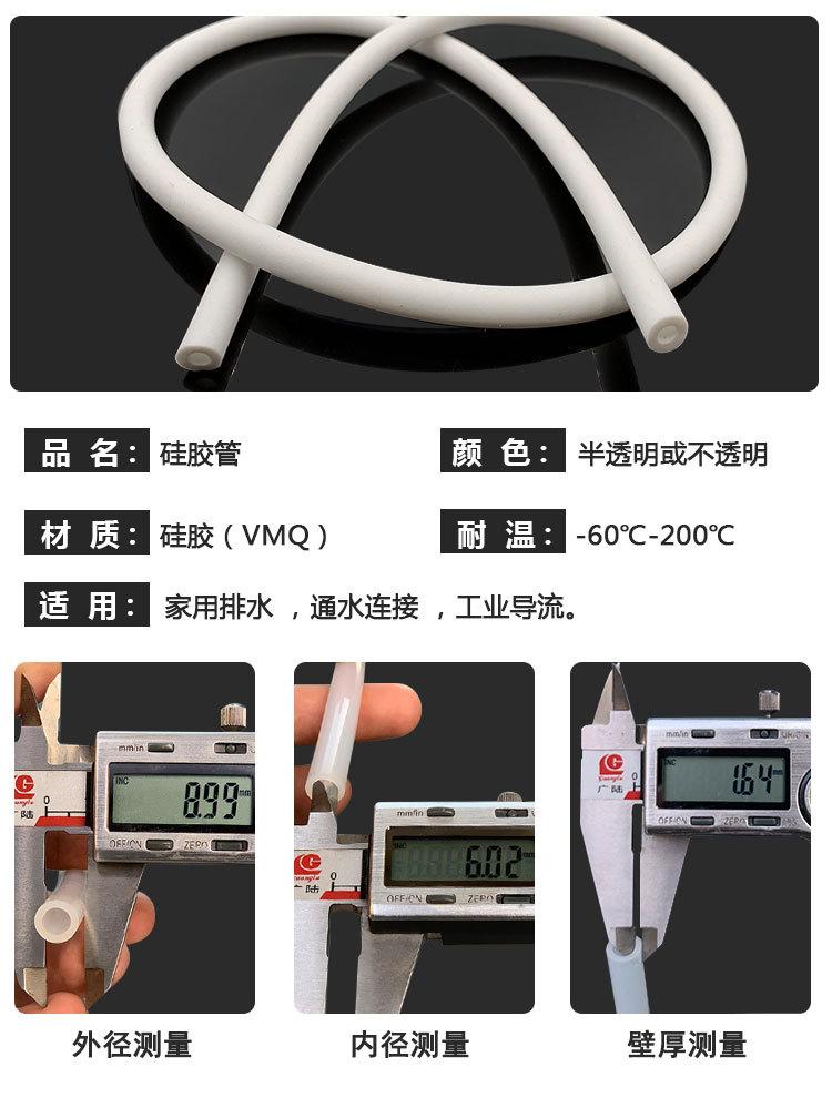 工业级硅胶管详情页_02.jpg