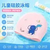 Gorro de Natación Profesional Cómodo para Niños Sin Apretar la Cabeza Cabello Largo Protección de Oídos Unisex Dibujos Animados Silicona Gorro de Natación Venta al por Mayor