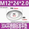M1.6-M 52 304 Aço Inoxidável Flat Pad Metal Junta Antiderrapante Arruela Aumentar Meson Engrossado Huashi DIN125