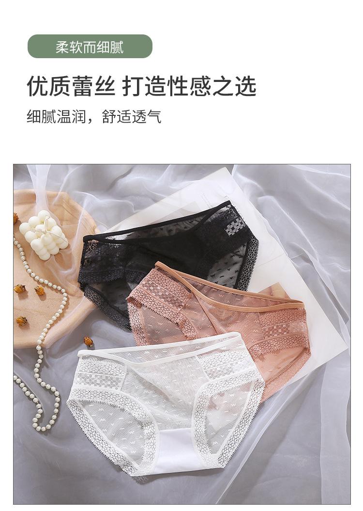 内裤_03