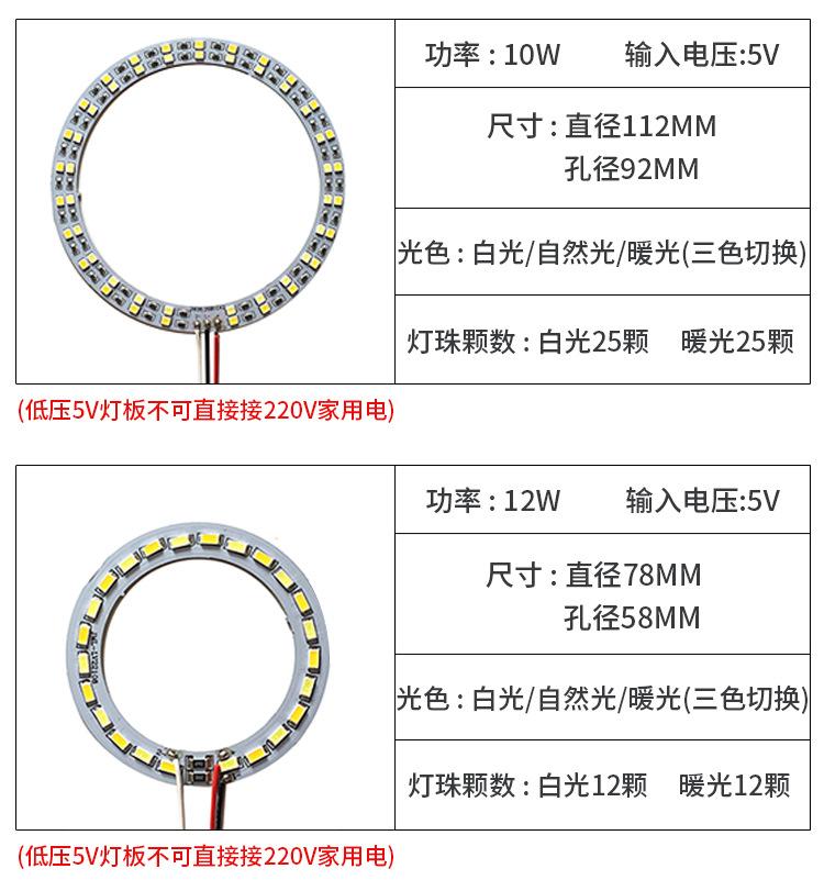 5V双色焊20cm线详情_08.jpg