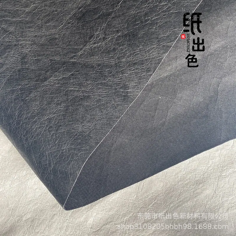 2揉纹黑色.jpg