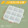 Caja de Plástico Transparente con 9 Compartimentos Separados, Piezas para Equipo de Pesca, Organización y Clasificación de Joyería de Cuentas de Arroz, Caja de Embalaje de Almacenamiento a Prueba de Polvo para Cuentas