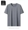 Camisetas de Verão Tendência para Homens e Mulheres, Corte Solto, Sensação de Gelo, Cor Sólida, Absorventes de Suor, Secagem Rápida, Elásticas, Macias, Manga Curta, Leves, Antibacterianas, Estilo Casal
