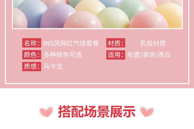 详情-16
