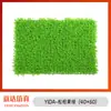Parede de Plantas Verdes Simuladas, Parede de Plantas Coloridas, Eucalipto de Milão, Grama Artificial, Parede de Flores de Fundo de Plástico, Decoração para Fotografia, Proteção Solar