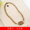 Especificaciones pulsera de cinco cláusulas de grano de sándalo verde DIY 0.6 joyería de estilo chino para hombres y mujeres fabricantes de cuentas decorativas al por mayor