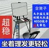 Espejo para Peluquería de Exterior Soporte Plegable Portátil Puesto de Corte Rápido Soporte de Espejo para Peluquería Caballete de Suelo para Transmisión en Vivo al Aire Libre