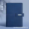 Caixa de Presente para Notebook de Negócios de Alto Padrão, Conjunto de Copos Térmicos, Bloco de Notas de Escritório, Presente Souvenir, Alto Valor Estético, Personalizável, Venda por Atacado Disponível