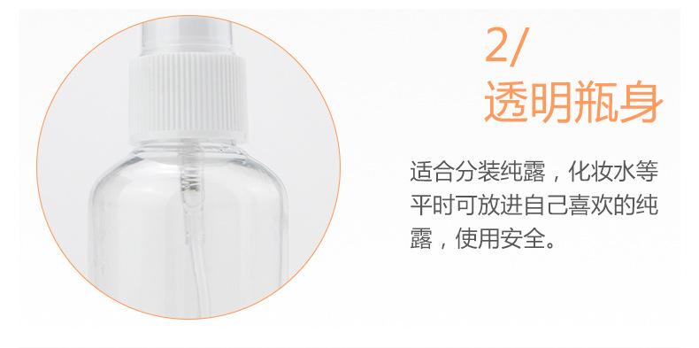 详情页_07