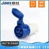 Jinghong em estoque Soquete móvel industrial LEE-213 conector de três núcleos 16A industrial IP44 latão maciço