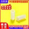 Manguito de Plástico Aislante de Nylon M3 / Columna Pasante / Columna Hueca / Columna de Soporte / Columna Espaciadora 5*3*L Directo del Fabricante