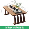 Mesa de té pequeña de estilo japonés para cama, mesa de centro pequeña para dormitorio, mesa kang sencilla, mesa para ventana mirador, mesa baja plegable tatami para balcón