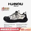 Zapatos Casuales Versátiles Universales para Pareja, Zapatos de Viaje para Hombre Zhq5206N, Estilo Verano, Transpirables, Modernos, Zapatos para Hombre, Zapatos de Senderismo para Exteriores