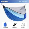 En Stock Mosquitero Grueso Resistente al Desgarro para Hamaca de Camping Ocio al Aire Libre Tela de Paracaídas Hamaca Combinación de Dos Colores Hamaca Columpio
