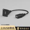 Shengtuo Base Fêmea USB3.0 Tipo D Dados Passagem Direta Sem Solda Extensão Docking Bidirecional Soquete 2.0 Fixo Módulo de Painel