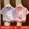 Camiseta de Manga Corta 100% Algodón para Niñas Puro Algodón Verano Nuevo Estilo Tops de Moda para Niños Ropa para Niños Camiseta de Manga Media para Bebé