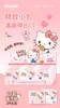 Pañuelos faciales impresos con licencia oficial de Sanrio (24 paquetes/caja) Paquete pequeño de pañuelos portátil para exteriores de 40 hojas