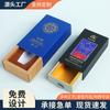 Cajas de Embalaje Deslizables, Cajas Ciega de Cosméticos Plegables Engrosadas Personalizadas, Cajas de Color, Cajas de Embalaje con Impresión de Logo, Tamaños de Lote Pequeño