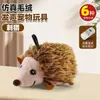 Juguete para Gatos Amazon Transfronterizo Pájaro Eléctrico Recargable Juguete de Entretenimiento Propio para Gatos con Sonido y Plumas Vibrantes Juguete de Peluche