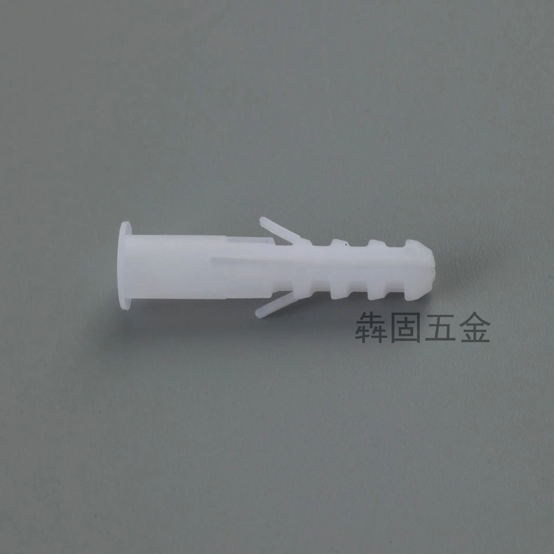 小黄鱼膨胀管黄色胶塞膨胀管白色膨胀管21