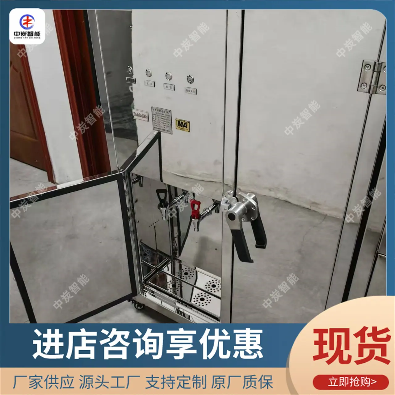 微信图片_20250809142021