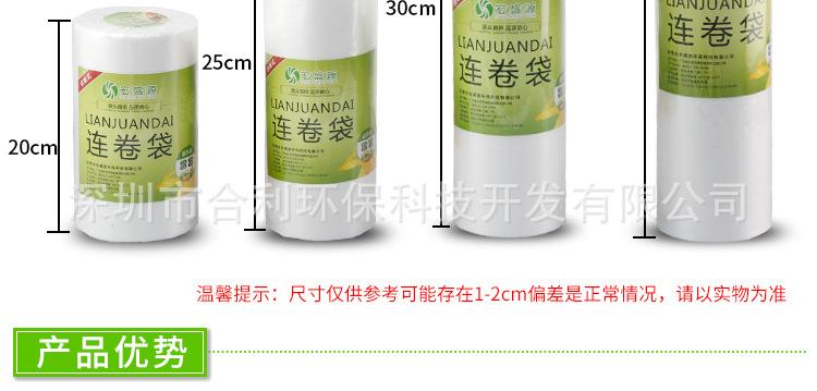 详情页_12.jpg