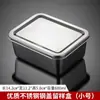Caja de Muestras de Acero Inoxidable 304 para Recolección de Muestras de Comida en Comedores Escolares de Preescolar, Caja Especial para Recolección de Muestras de Alimentos, Caja de Muestras con Tapa