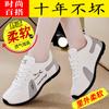 Zapatos Deportivos para Mujer 2026 Invierno Estilo Nuevo Suela Suave Amortiguadores Casual Moda Zapatos Individuales Blancos Suela Suave Antideslizantes Zapatos para Correr para Mujer