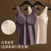 Ropa interior térmica estilo chino talla extra para mujeres de mediana edad y mayores, chaleco térmico jacquard de forro polar grueso sin costuras cómodo para mujer