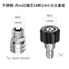 Accesorios para Hidrolavadora de 1/4" Manguera de Pistola de Agua para Lavado de Autos Conexión Rápida Conexión Rápida Acero Inoxidable 14mm