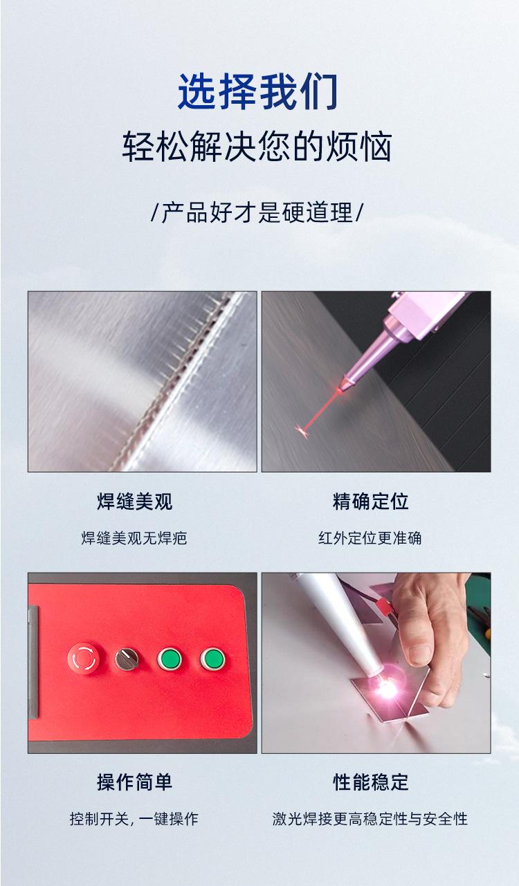 焊接机_04.jpg