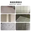 Sellador Impermeable para Junta de Azulejo para Baldosas de Piso, Relleno Blanco Antimoho para Juntas de Cemento de Baño